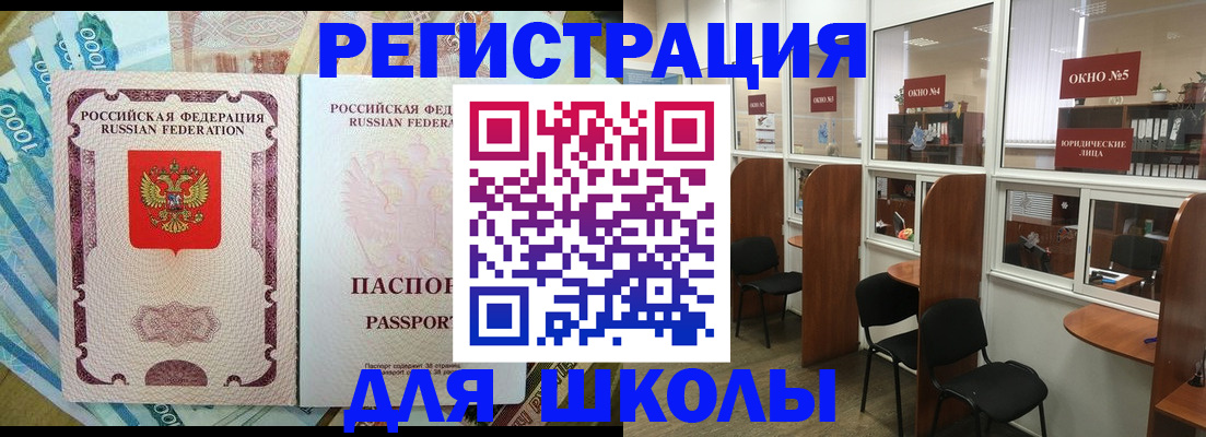 прописка 2025 в Сарове