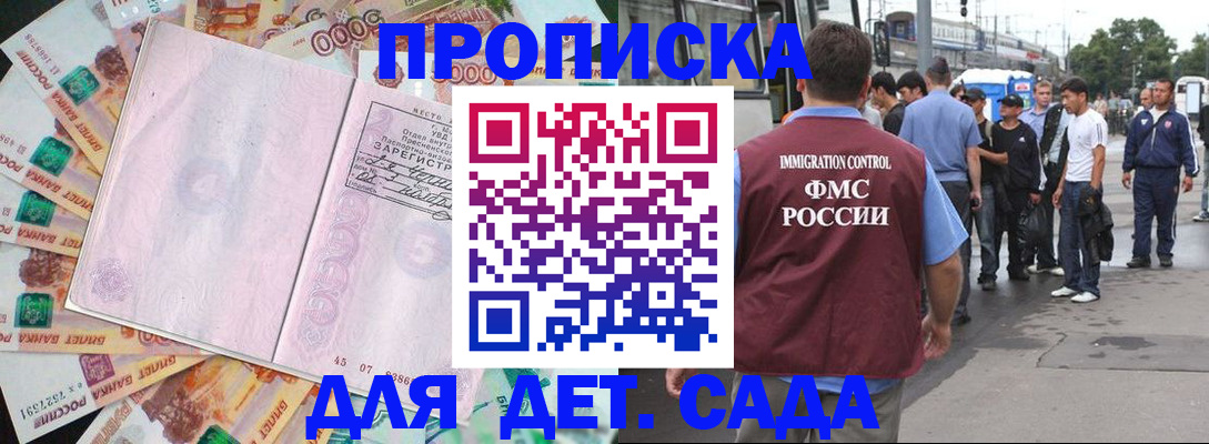 найти адрес прописки в Сарове