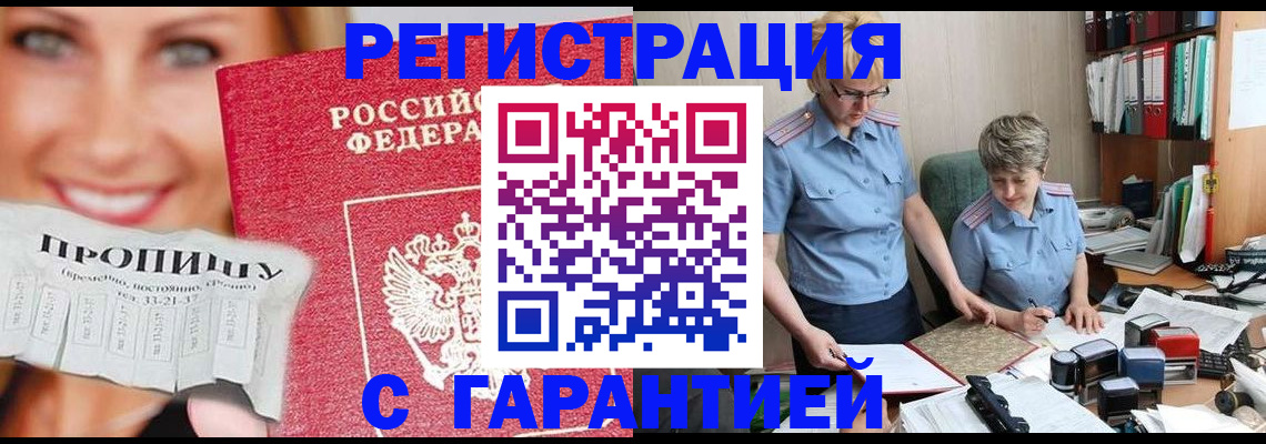 регистрация для школы в Сарове